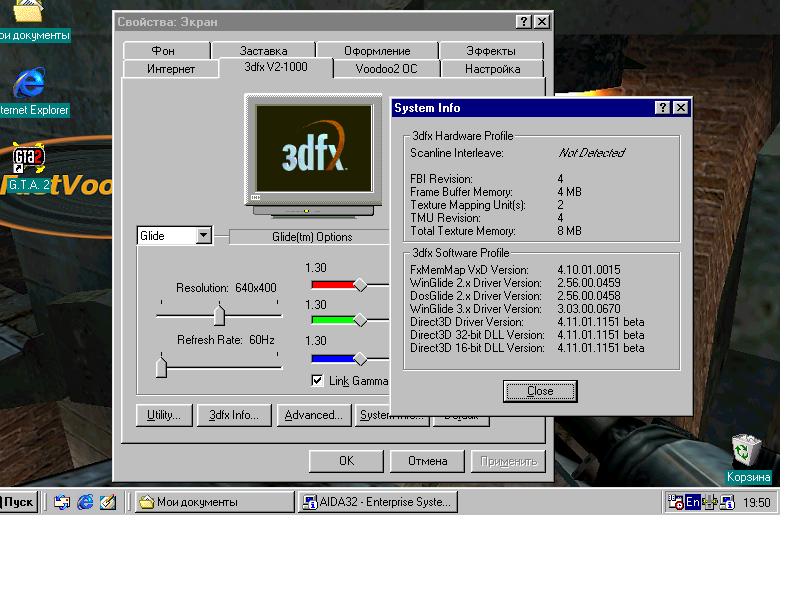 Файл:Windows98SE.jpg