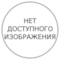Миниатюра для версии от 18:54, 12 июня 2024